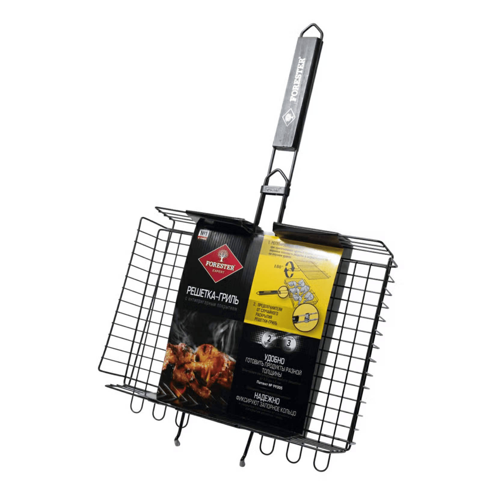 Решетка для гриля